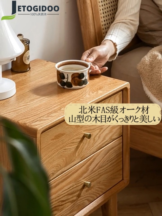 Amazon.co.jp: JETOGIDOO サイドテーブル 北米産オーク無垢材
